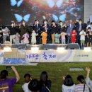 합천예술제 이미지