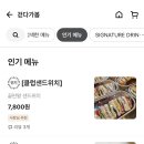 걷다가,봄 이미지