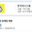 아워홈동국제강