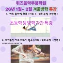 위즈음악무용학원 이미지