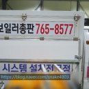 탑에너시스