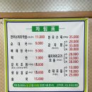 창평본가 이미지