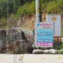 늘봄내농원