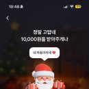 빠른달팽이