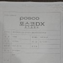 슬러거 신규 선수등록 이미지