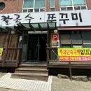 내동주유소 이미지