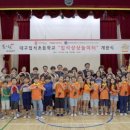 대구입석초등학교 이미지