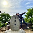 새해 첫 산행: 용마산과 아차산을 오르며 맞이한 희망찬 새해의 기운 - 서울 도심 속 산행의 매력 과...