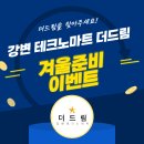더드림폰마트 이미지