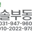 연리지벽산우남공인중개사사무소 이미지