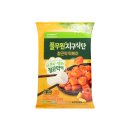 붐 떡볶이 이미지