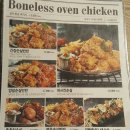 누구나 홀딱 반한닭 이미지