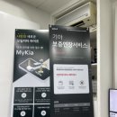 사천점 기아오토큐 이미지