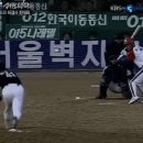 '다 비켜' 우승에 목말라 있는 KBO 구단들.gif 이미지