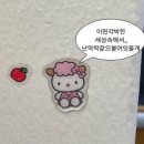 해피로PC 음성점 | 2025 영어 임용고시 재수 / 경기도3등 합격수기 [2차 시험]