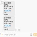 빅마이더스