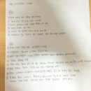 안진초등학교 이미지