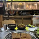 추억의연탄갈비 | [분당 미금] 추억의 연탄집 / 야장 가능한 돼지갈비 맛집 내돈내산 솔직후기