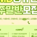 (주)아이더블유컴퍼니