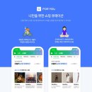 포유기술인