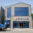 (주)광산테크 네이버블로그