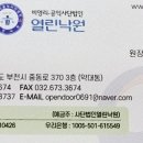 낙원연탄구이 이미지