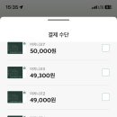 난진테이블 이미지