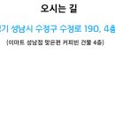 온가득한의원 이미지