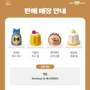 요케이크 이미지