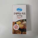 지에스더프레시 대동점