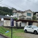 팔당로 139번길 | 경기 남양주 팔당 맛집 화덕피자 한옥에서 Pizza, 온고재 주말 웨이팅 후기 🍕