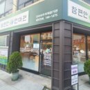 참편안안마원 이미지