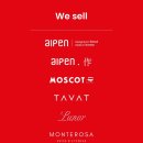 알펜 플래그쉽 이미지