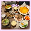 파주한뚝배기순대국 | 동탄 해장국 맛집 신주옥미 순대정찬 세교직영점｜동탄 24시식당 순대국 수육정식 후기