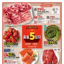 홈플러스 상인점 이미지