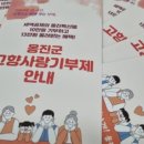 옹진사랑 이미지