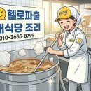 인천관교초등학교 네이버블로그