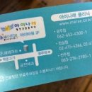 아이나래정신건강의학과 이미지