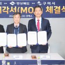 에스에스투