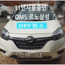 부영모터스 - 안양시 만안구 삼봉로 15 | 부영모터스