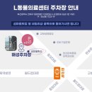 모라동물병원 이미지