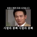 마라신 이미지