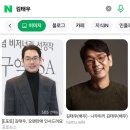 도도야 | 대학로 솥밥 맛집 도도야 ft.김태우님 싸인받았다♡