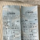 마롱스테이 이미지