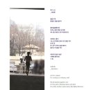 샘물인쇄소 | '육상스토리' 2023년 봄호 프리뷰_Preview