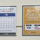 홈플러스(주)평택안중점 네이버블로그