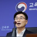 좋은교육