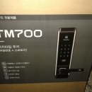 제일열쇠도장