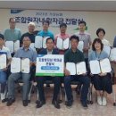 기성농업협동조합