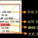 닥터피씨 이미지
